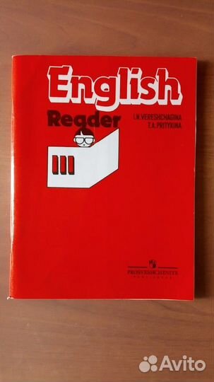 Английский язык/ учебные пособия/ 3 - 9 классы