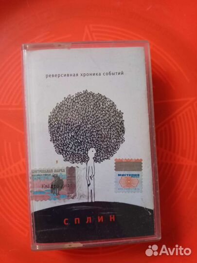 Кассета Сплин – Реверсивная хроника событий