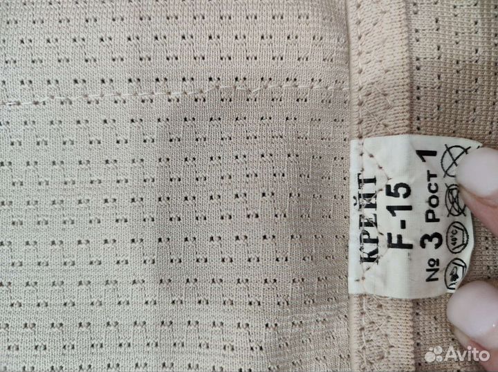 Корректор осанки