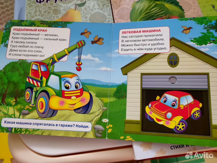 Книги для малышей пакетом