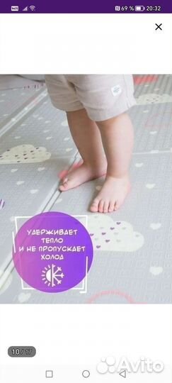 Коврик для ползания на пол развивающий