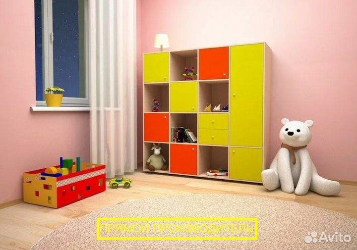 Шкаф детский бесплатная консультация