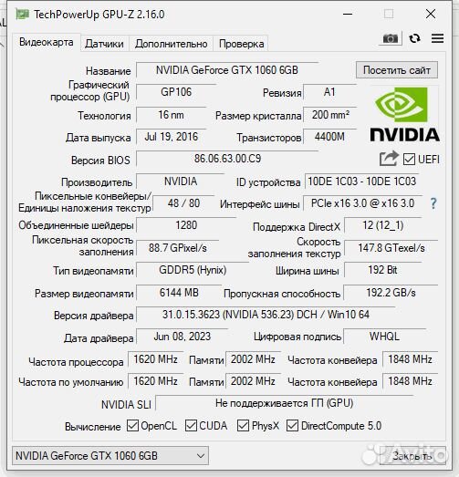 Видеокарта gtx 1060 6gb palit super Jet Stream