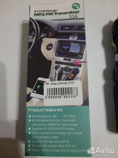 Модулятор, трансмиттер