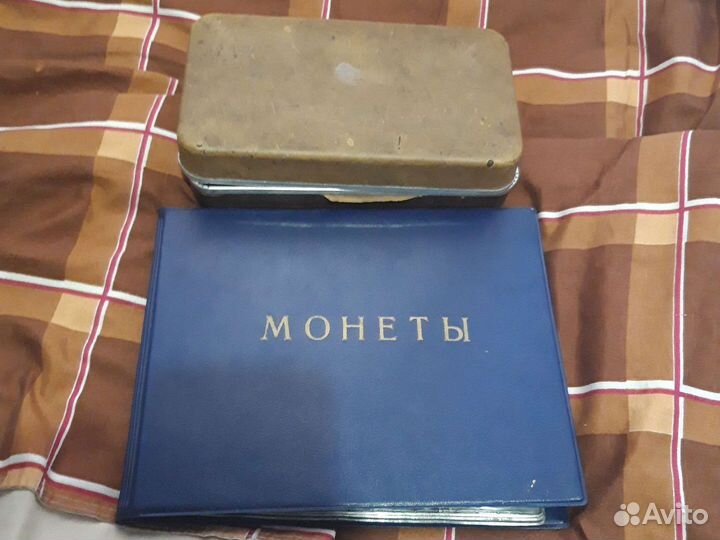 Монеты СССР и юбилейные