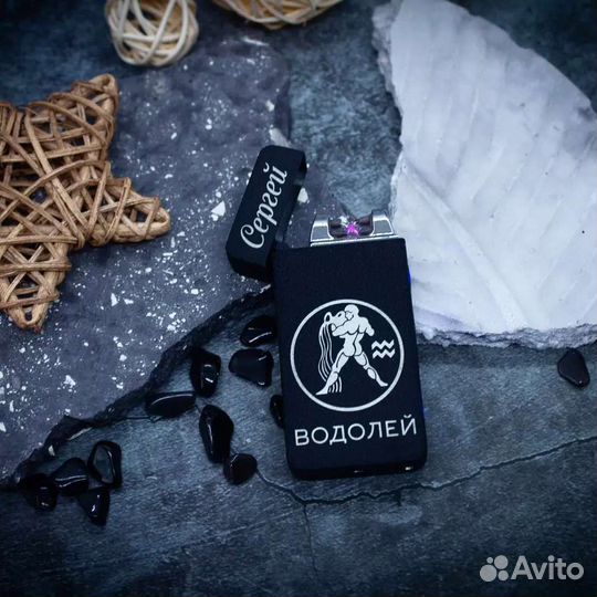 Зажигалка с гравировкой