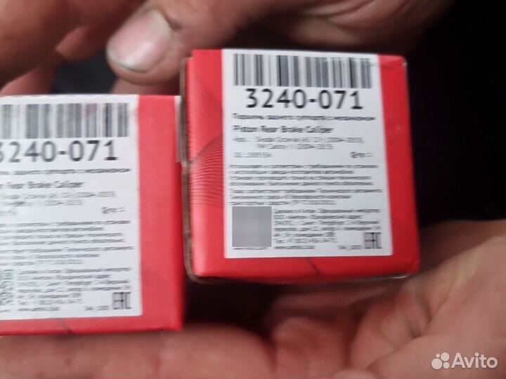 Поршень суппорта