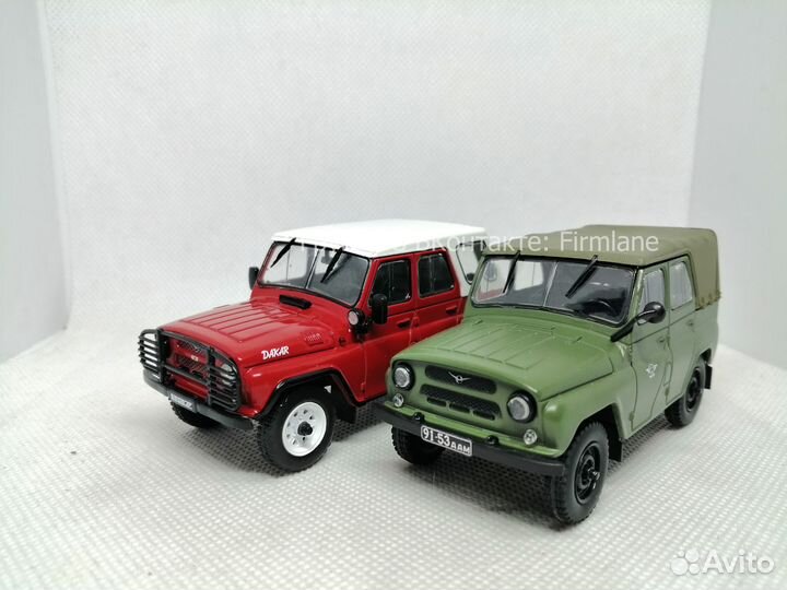 Модели УАЗ «Марторелли» и уаз-469Б вместе