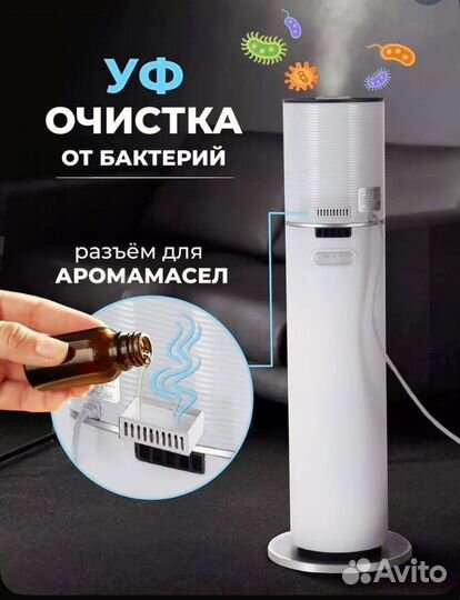 Увлажнитель воздуха ультразвуковой