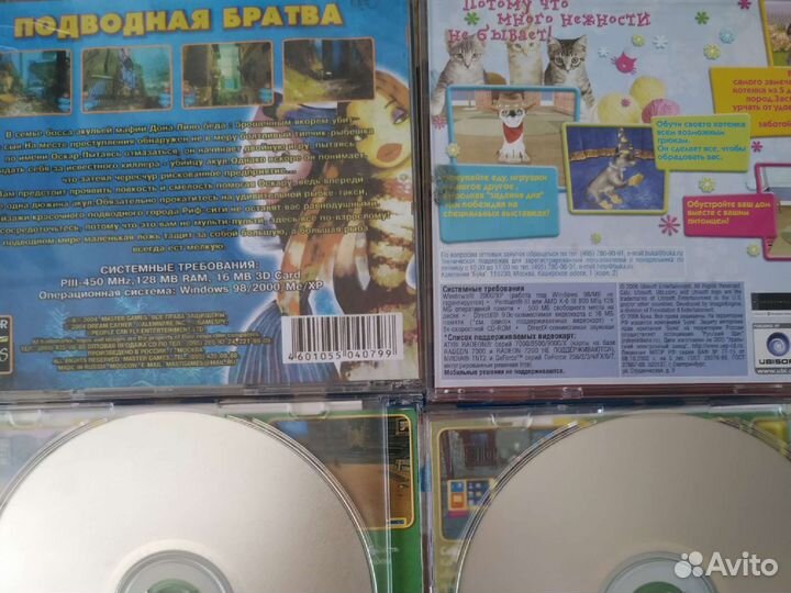 DVD Компьюторные игры, 4 диска, цена за всё