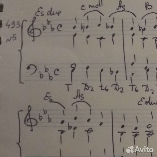 Решение задач по гармонии