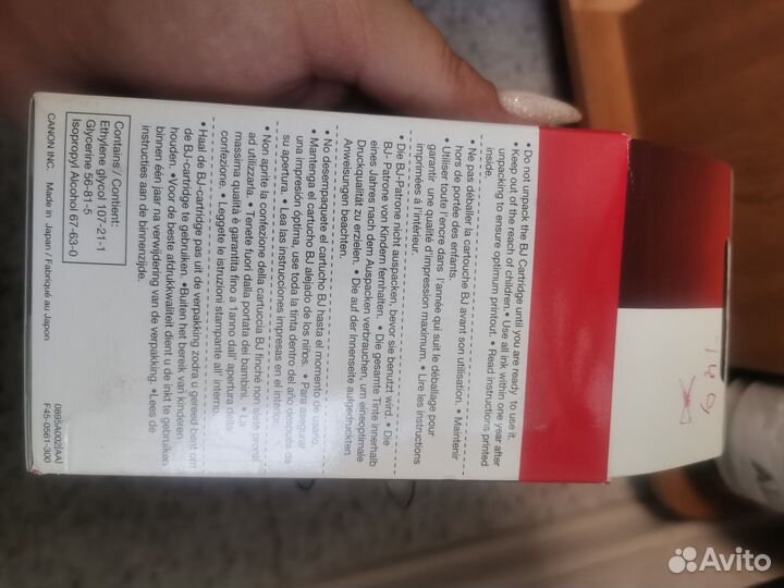 Картридж для принтера