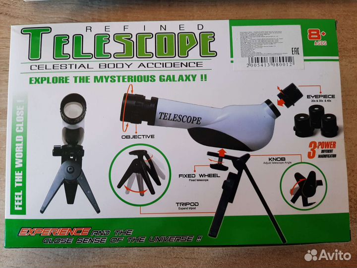 Телескоп игрушечный