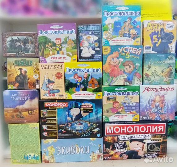 Настольные игры