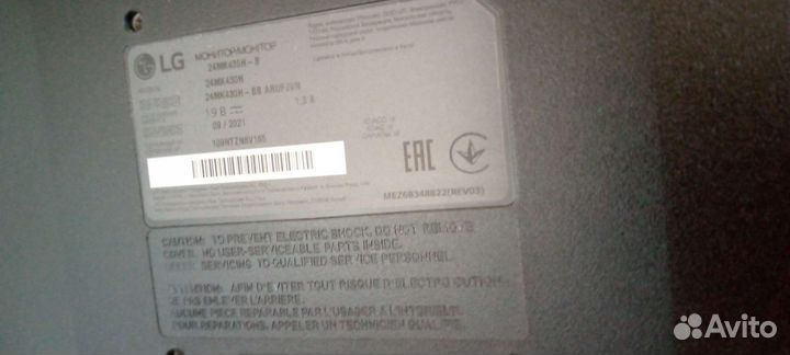 Монитор для компьютера