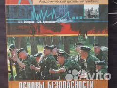 Учебники 10-11 кл. Лицей забгу