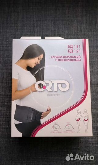Бандаж для беременных orto бд121 размер L