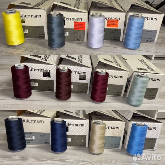 Нитки guttermann 5000м
