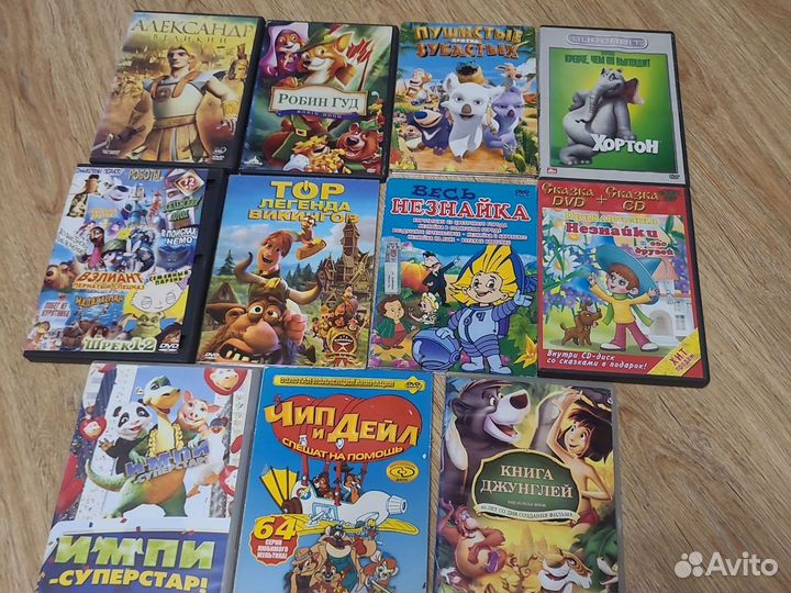 Dvd диски мультфильмы