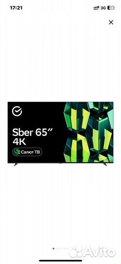 Телевизор sber SDX 43 дюйма 4к разрешение 2gb ram