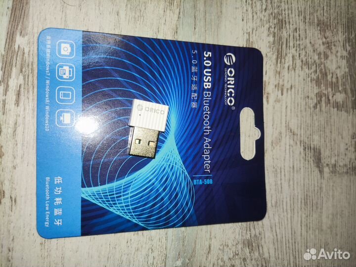 Провода и всякое