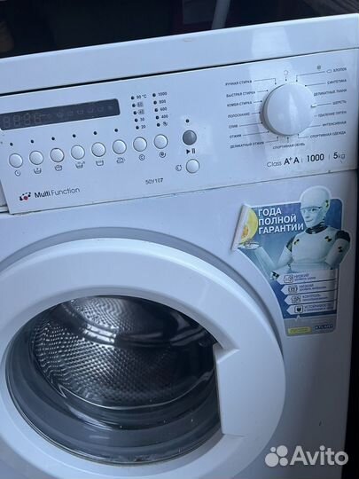 Стиральная машина бу atlant