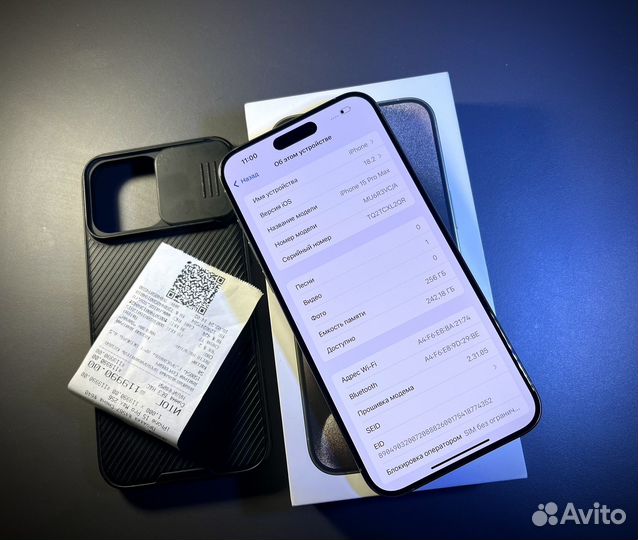 iPhone 15 Pro Max, 256 ГБ