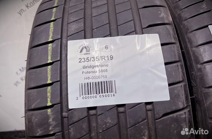 Bridgestone Potenza S005 235/35 R19 94Y