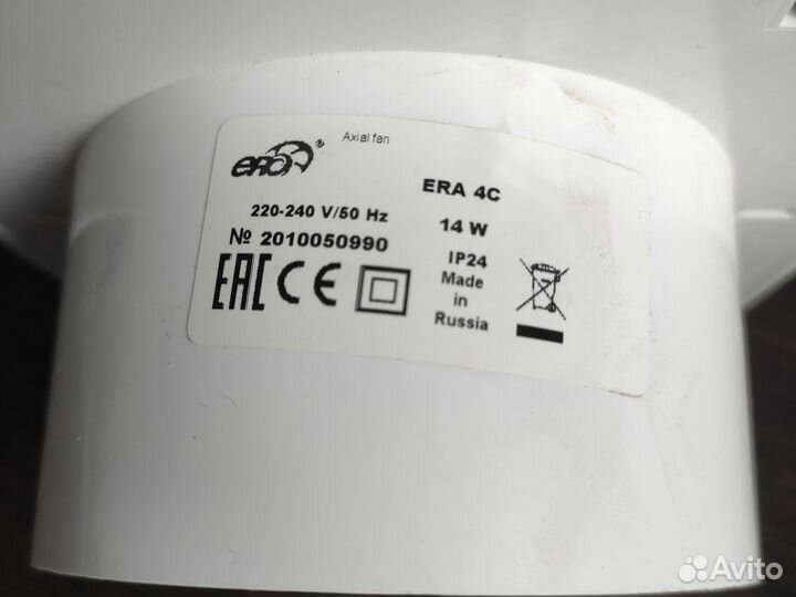 Вентилятор осевой era 4c