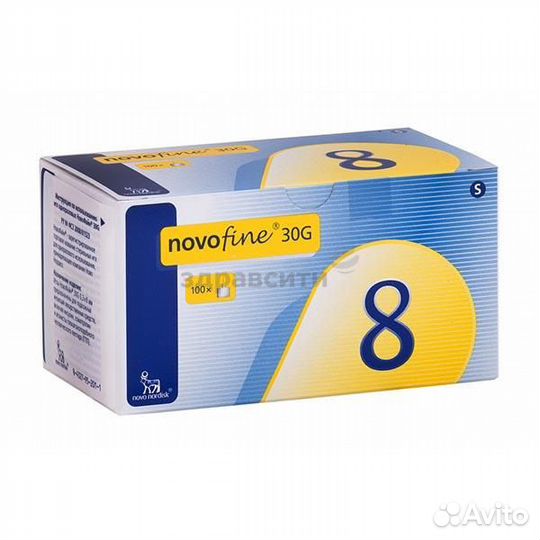 Иглы Новофайн 8 мм. 1 шт (для шприц-ручки)