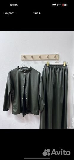 Двойки(женская одежда)