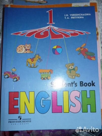 English New Matrix Верещагина Шишкова Афанасьева