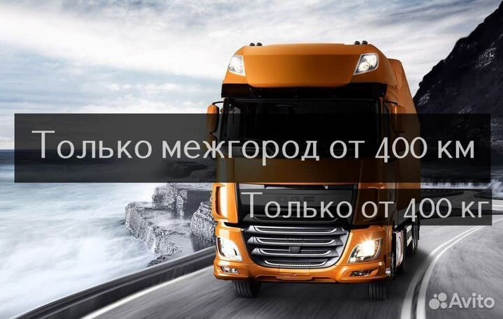 Военный переезд / Домашний переезд