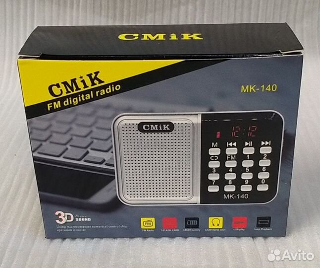 Радиоприемники