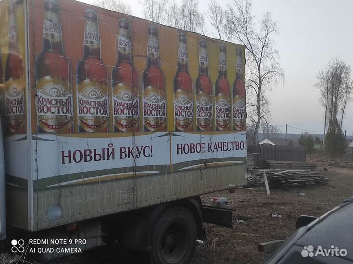 Будка газ 3309 3307