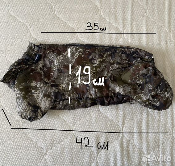 Костюмы для маленьких собак дем.сезон/зима