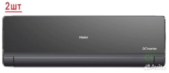 Внешний блок мульти сплитсистемы на 2 комнаты Haier Lightera Super Match 2U40S2SM1FA/AS09NS6ERA-B /A