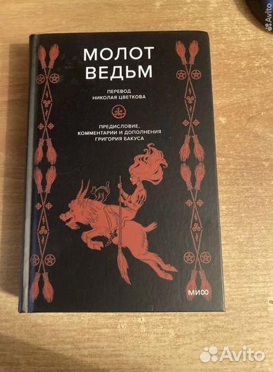 Художественные книги