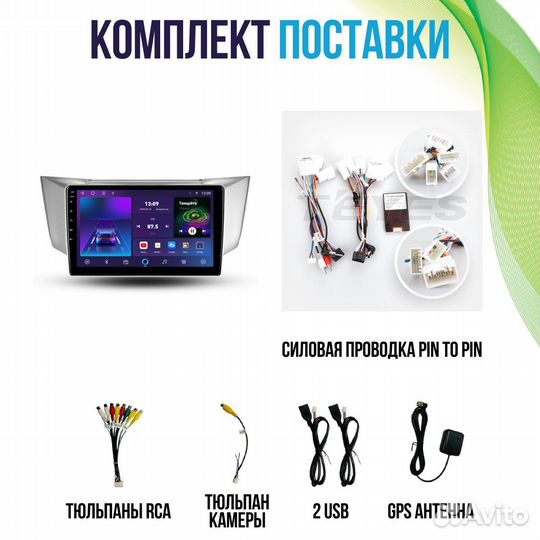 Магнитола Lexus RX300 RX330 RX350 RX400H TS7Pro 2/32 Android