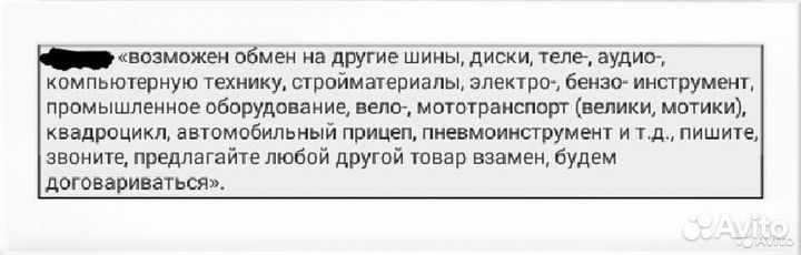 Комплект литых дисков R19 5x130 Audi