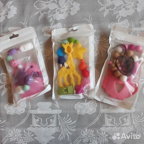 Прорезыватель