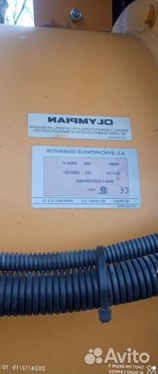 Дизельный генератор GEP 650 кВт Perkins