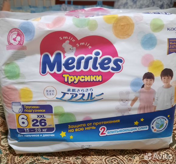 Подгузники-трусики Merriesxxl, Huggies Elite Soft6