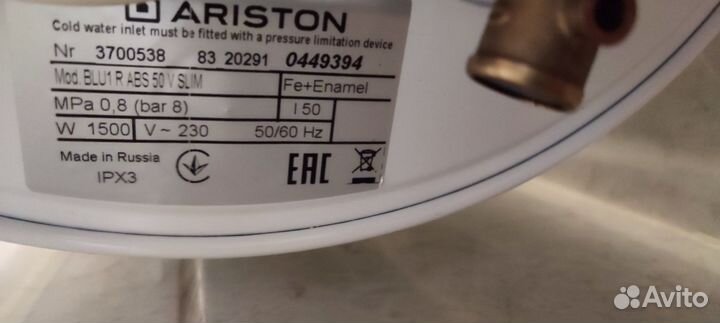 Водонагреватель накопительный ariston 50л б/у