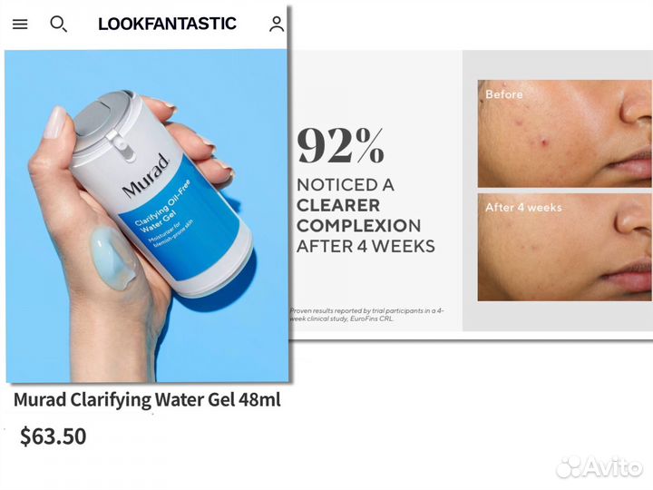 Очищение лица: B.Sturm, Murad, Elemis, Ren