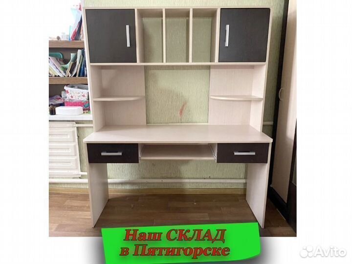 Компьютерный стол