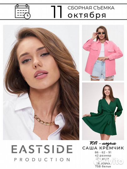 Фотограф со студией для маркетплейсов и брендов