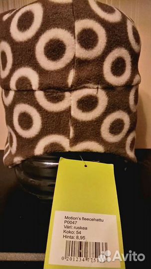 Шапка детская, Новая, флис 54, Финляндия