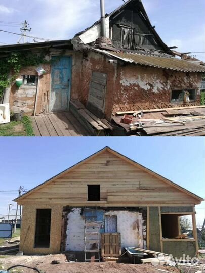 Строительство