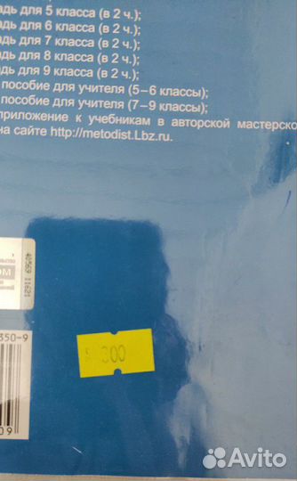 Рабочая тетрадь